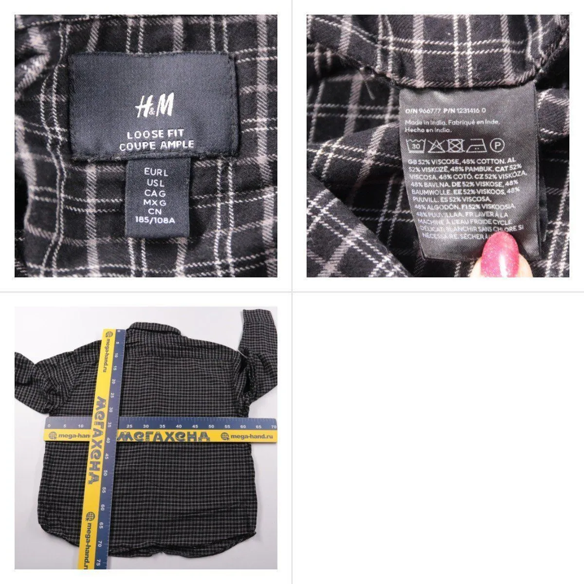рубашка H&M