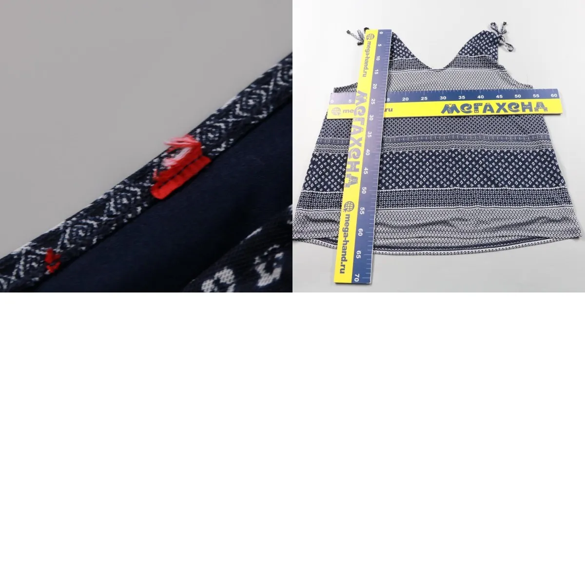 250707192-b