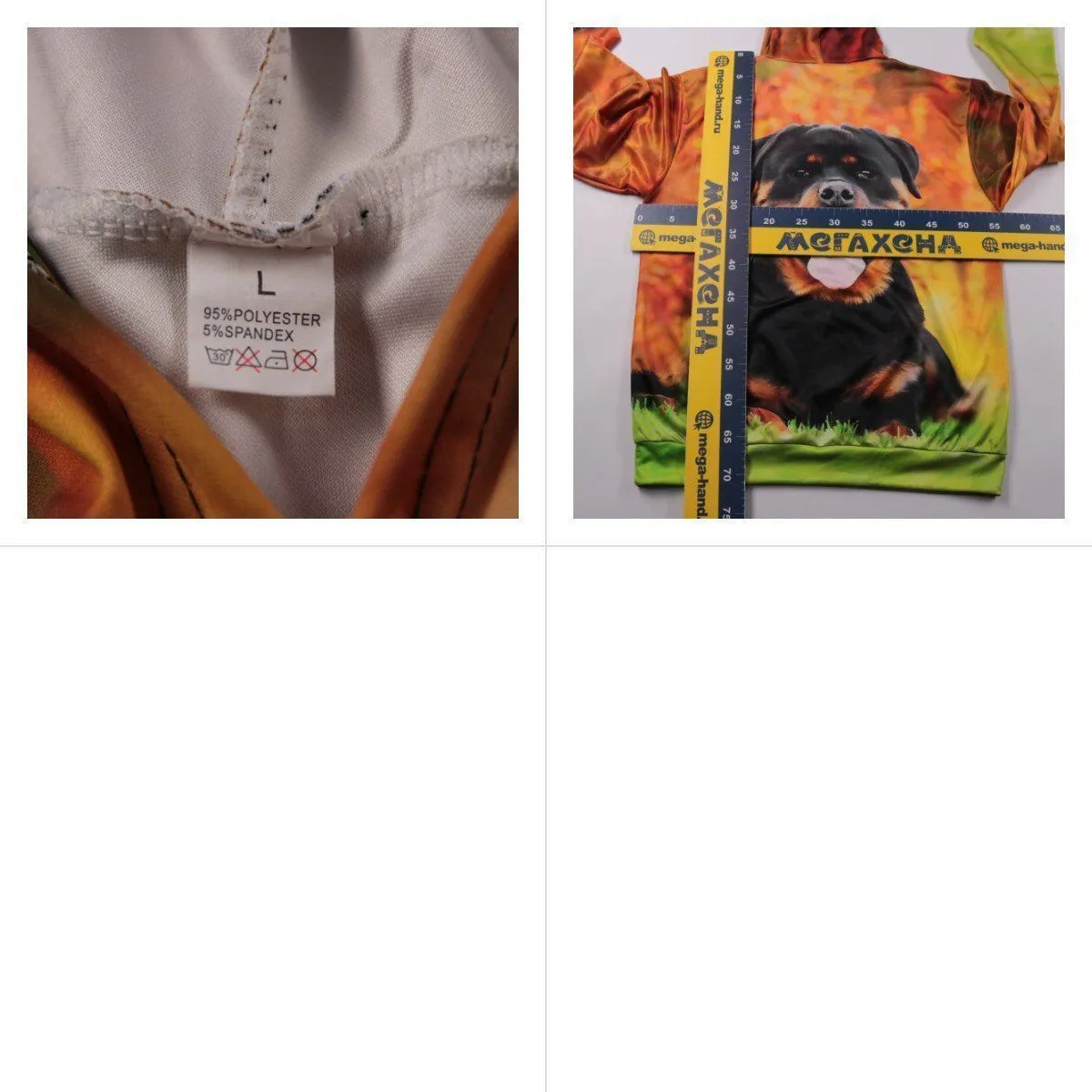 толстовка